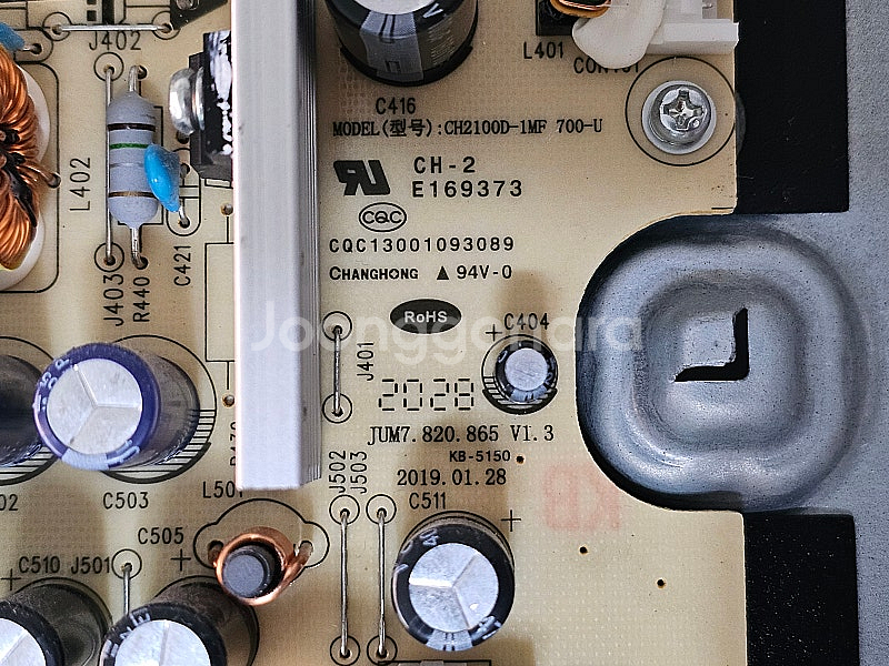 CH2100D-1MF 700-U E351718--1