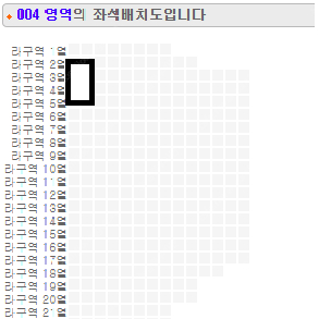 <돌출 앞 꿀명당>7월13일 토/태민 TAEMIN 콘서트 양도