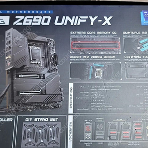 MSI Z690 유니파이-X 메인보드