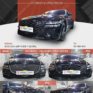 [판매]G80 RG3 페이스리프트 스포츠 신형개조 국내최저 선착순 진행!![다튜닝]