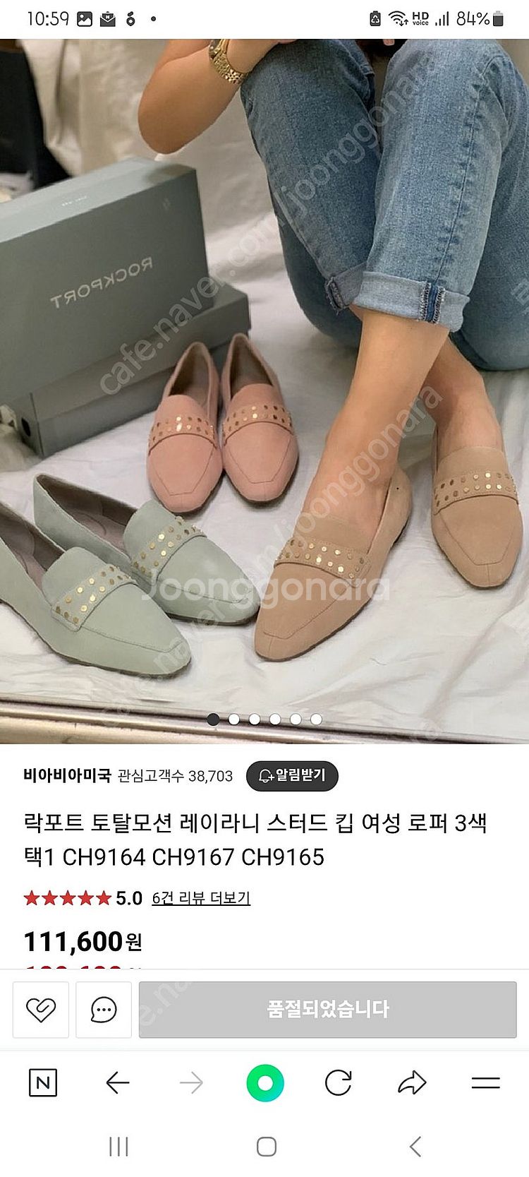 락포트 토탈모션 새상품--0