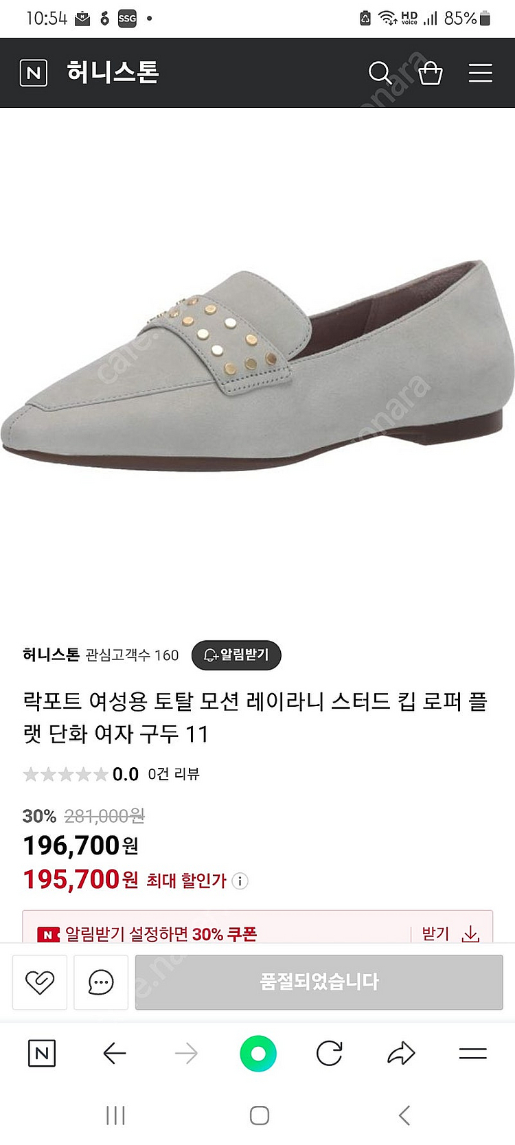 락포트 토탈모션 새상품--2