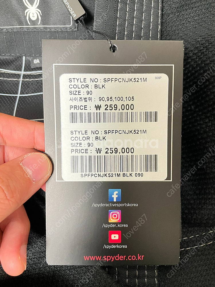 스파이더 도복 radpad1 블랙 A0--3