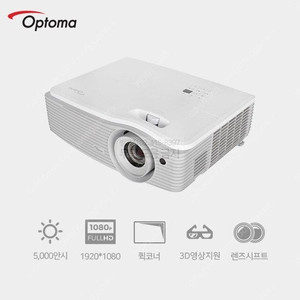옵토마EH502/FULL HD/5천안시/DLP/200시간 사용품 수량판매
