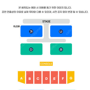 싸이 흠뻑쇼 속초 콘서트 지정석SR, 스탠딩SR 연석 양도합니다.(4연석 가능)