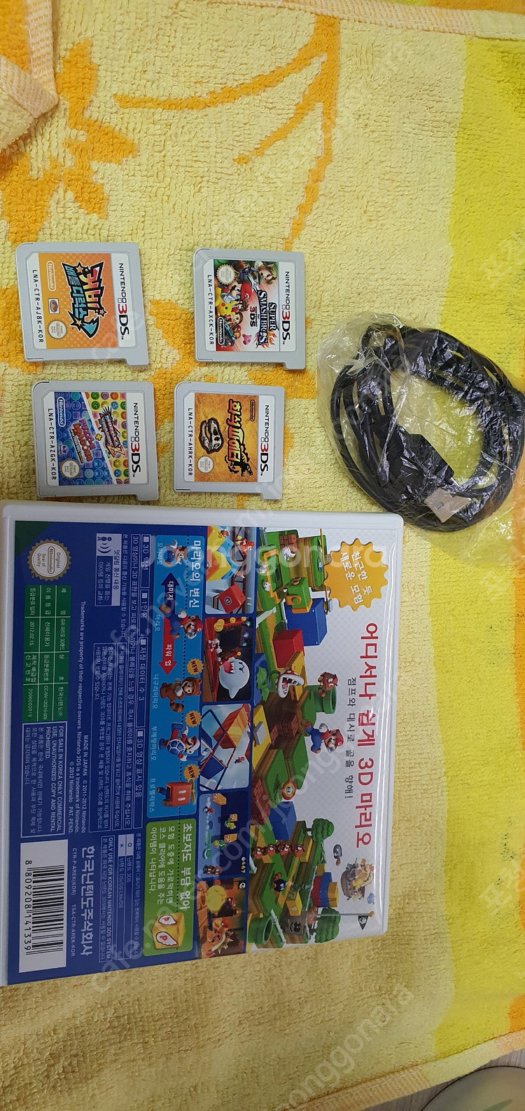 3ds dsi 충전기 랑 3ds팩 5개 묶어서 팔아요....--2