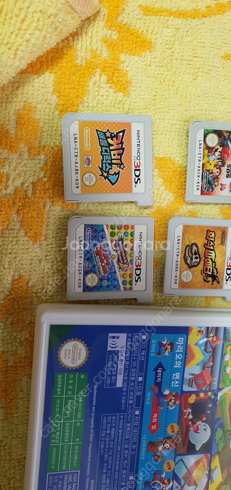 3ds dsi 충전기 랑 3ds팩 5개 묶어서 팔아요....--4