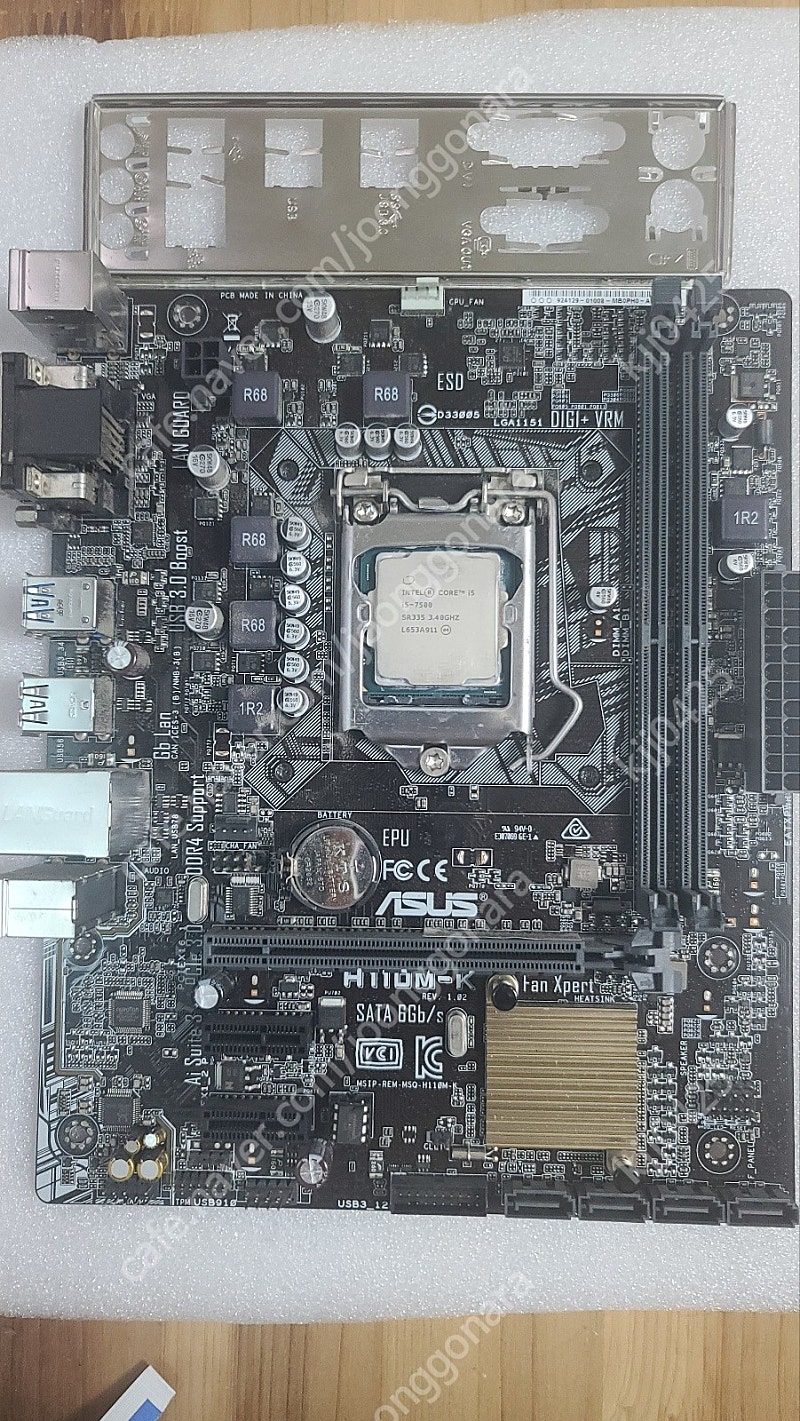 i5-7500 / H110M-K 메인보드 판매합니다.