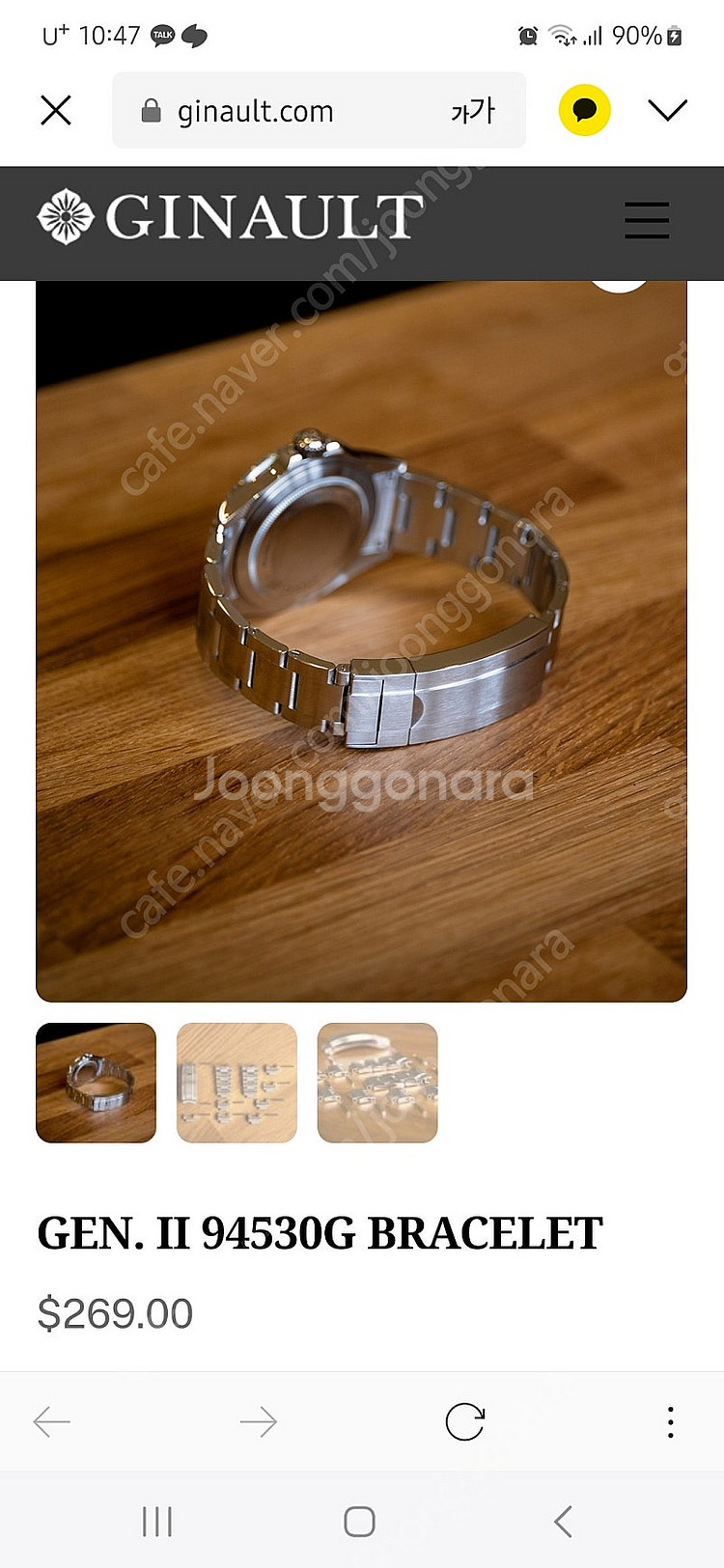오리스 식스티파이브 소셜클럽 서울 에디션 40mm--6