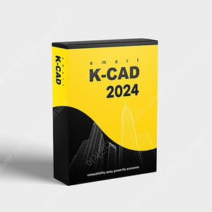 영구 라이센스 K-CAD 대안캐드 판매합니다