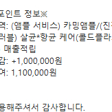 서면 데자뷰메디스킨 회원권 200만원 양도합니다