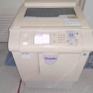 듀프로 DP-450U 디지털 인쇄기, 인쇄업 등록용(직접생산) 상태 굿~~ 50만