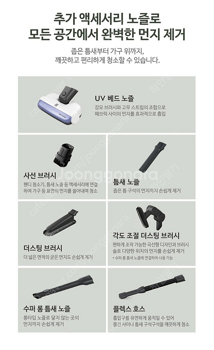 일렉트로룩스 얼티밋홈 700 셀프스탠딩 무선 청소기--3