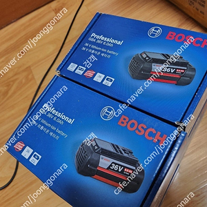 [판매중 일괄 및 개별]보쉬 GBA 36V 6.0AH 리듐이온 배터리 미개봉품 , 보쉬 배터리 GBA 18V 5.0Ah 리튬 이온 밧데리 개봉(미사용품) 팝니다.