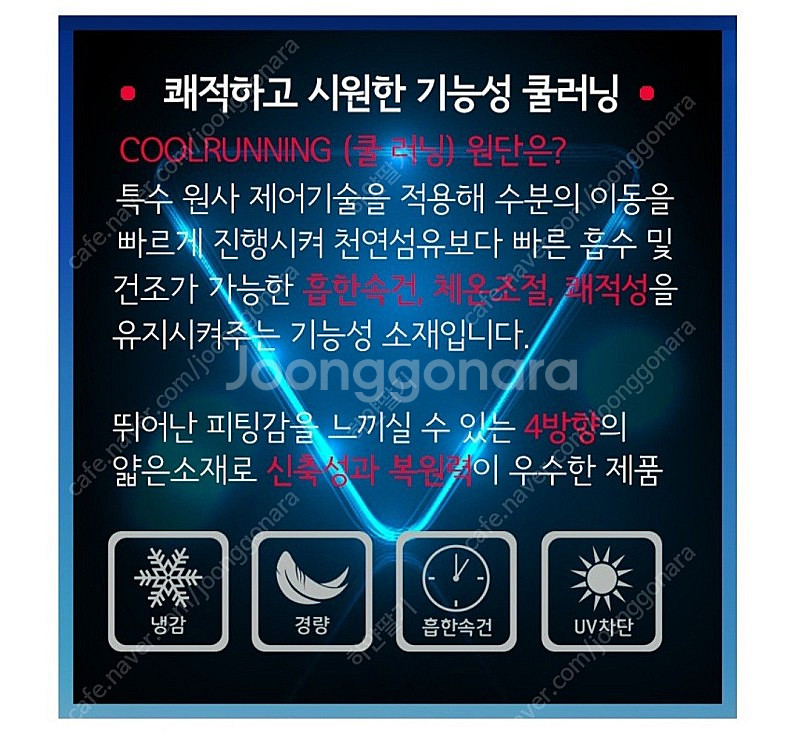 비버리힐스폴로클럽 남성 쿨런닝(100)--2
