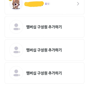 말해보카 2인 1년 동안 같이하실 분 구합니다