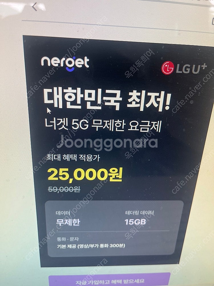 너겟 파티페이 구합니다--0