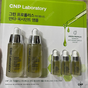 CNP 차앤박 프로폴리스 앰플