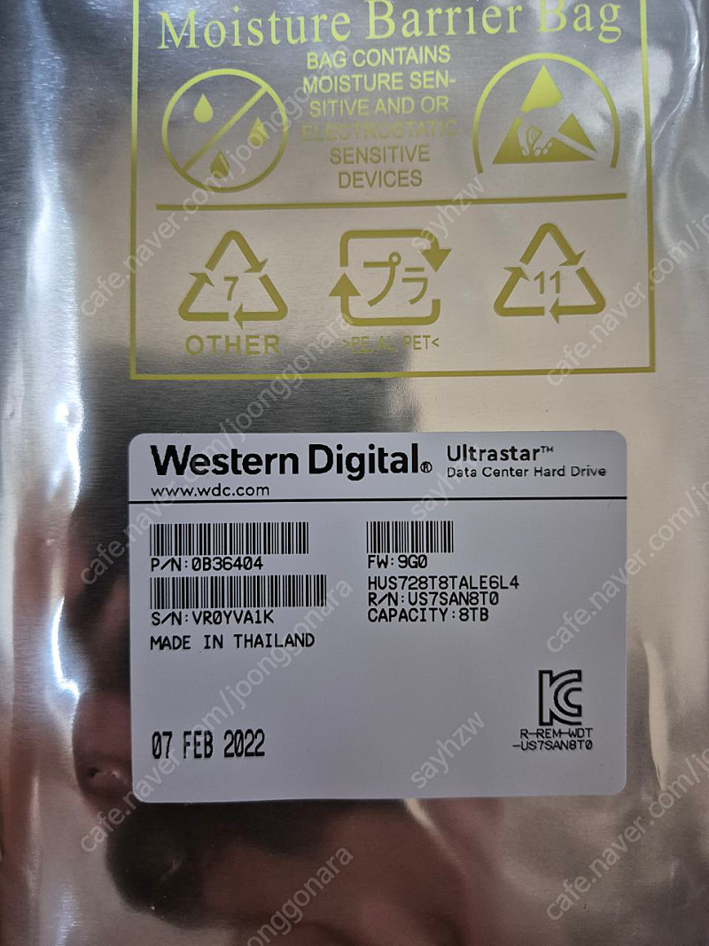 WD Ultrastar SATA 8TB HDD 3.5inch 미개봉 새상품 판매 하드디스크(A/S 27년까지)