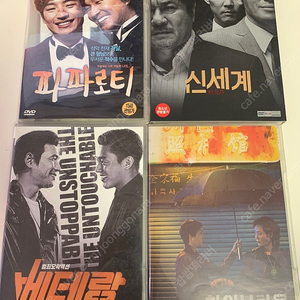 영화 DVD, 블루레이 판매합니다.