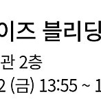 러브 라이즈 브리딩 롯데시네마 건대입구 7/12 예매티켓 팝니다