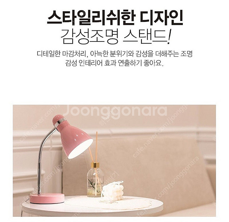 원하 마일로 단스탠드 (핑크)--1