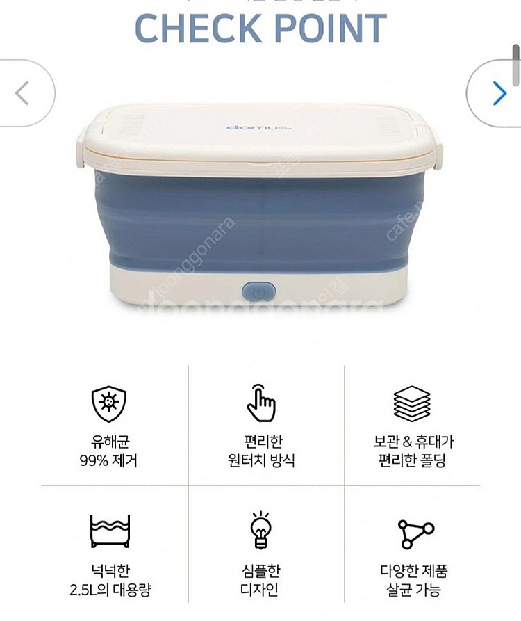 도무스 포터블 살균기 그린 새제품--0