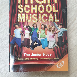 영어교육용 영어원서_High school musical : 2천원