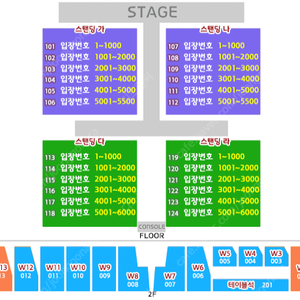 싸이 흠뻑쇼 콘서트 인천 8/17 토 지정석SR 2연석 양도