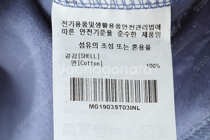 (L) 마크곤잘레스 반팔 티셔츠 연블루 빅 프린팅 아메...--5