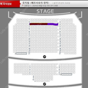 베르샤유의 장미 옥주현 8/1 정가판매