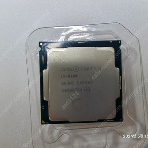 인텔 i3 8100 cpu