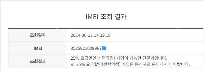 192972 KT 갤럭시노트10플러스 노트10+ 5G ...--7