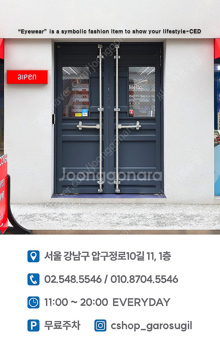 [모스콧 수입원] 렘토쉬 46 블랙--7