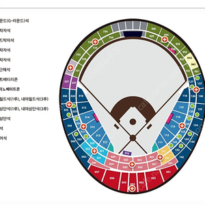 12일 사직 KT vs 롯데 115블록 1자리 판매