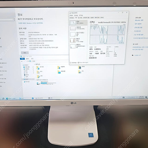 LG 일체형 컴퓨터 LG24V36 팝니다 올인원PC