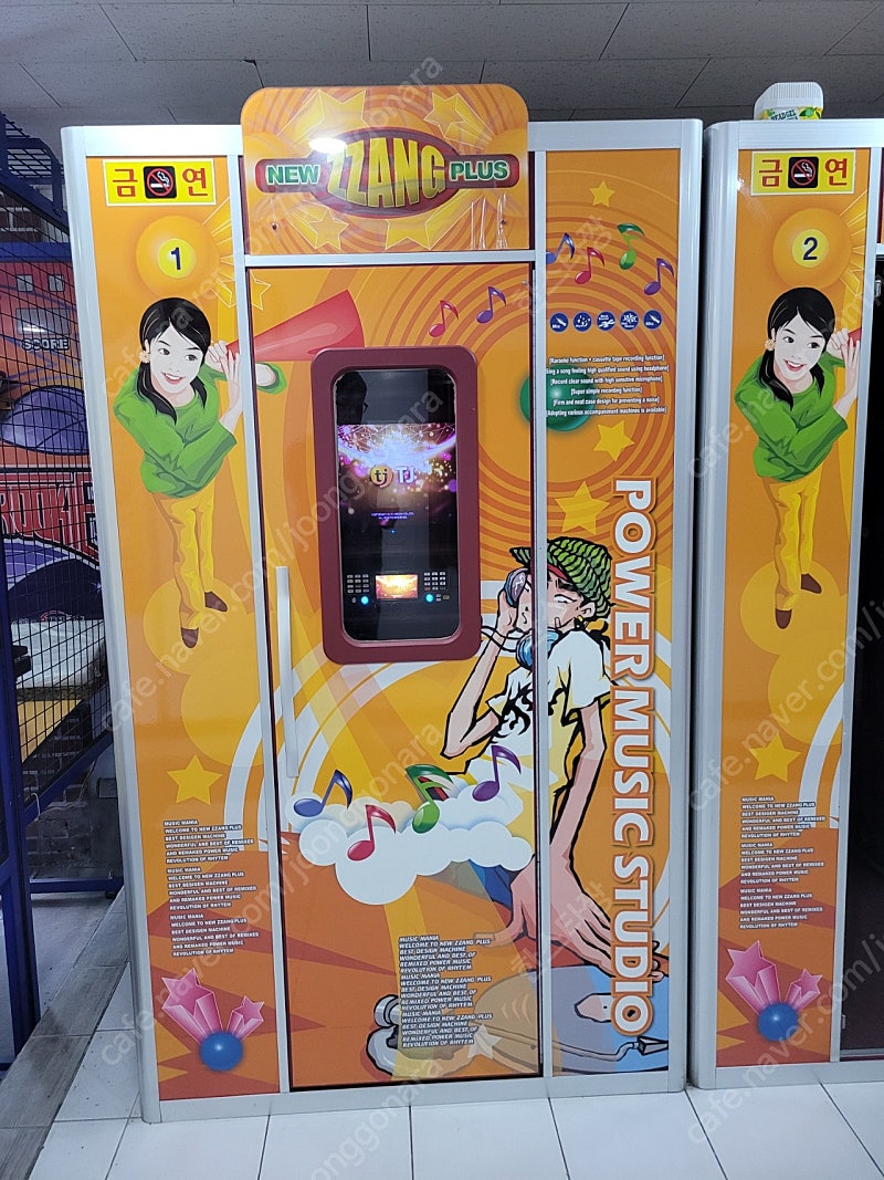 오락실 코인노래방 깔끔한 노래방 부스 포함 저렴하게 판매합니다 | 중고나라 - 안심되는 중고거래