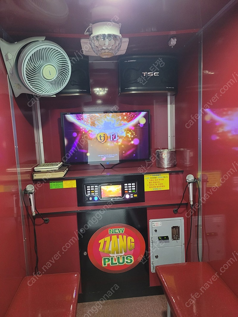 오락실 코인노래방 깔끔한 노래방 부스 포함 저렴하게 판매합니다 | 중고나라 - 안심되는 중고거래