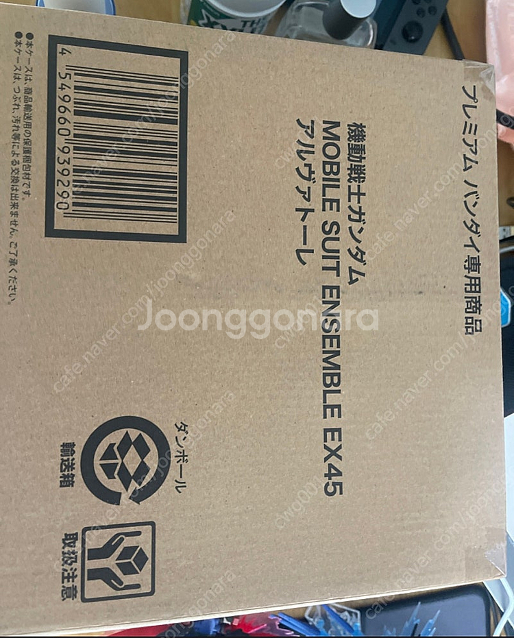 앙상블 ex45 알바토레--1