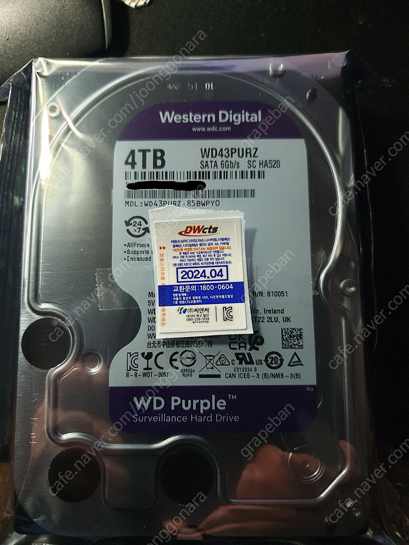 WD 퍼플 4TB(WD43PURZ)하드(CCTV/PC등) 미개봉 새제품 팝니다(택포)