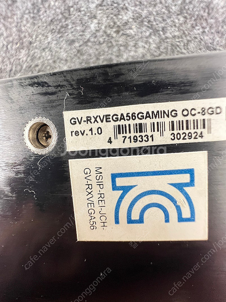 기가바이트 베가 vega 56 oc 버젼 판매--3