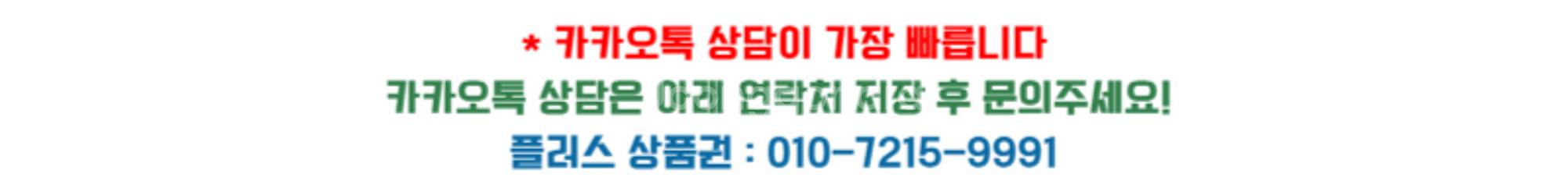 컬쳐랜드 해피머니 문화상품권 90% 롯데모바일 94.5...--1