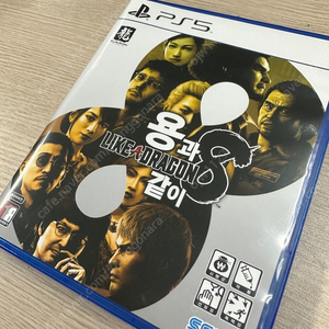 PS5 플스5 용과같이8 판매합니다