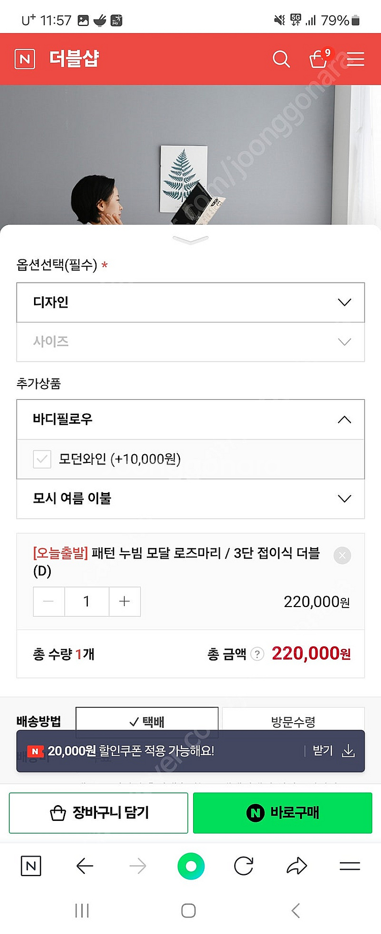 접이식메모리폼매트리스--1
