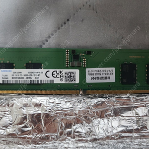 삼성 DDR5 8G 컴퓨터 메모리