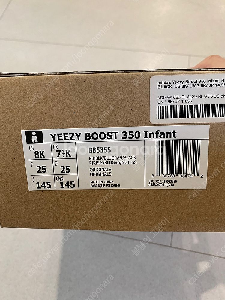 이지부스트 Yeezy boost 350 infant(1...--3
