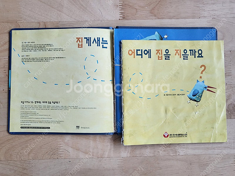 몬테소리 토들피카소 75권+교육안내서--2