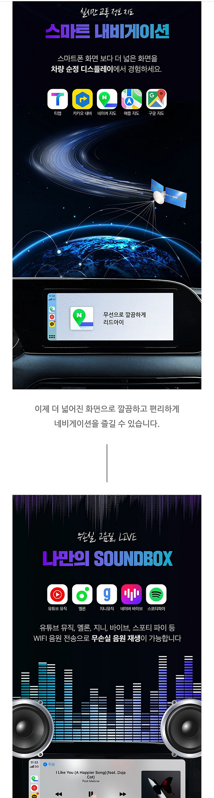 무선 안드로이드 오토 리드아이A1 3만5천원--1