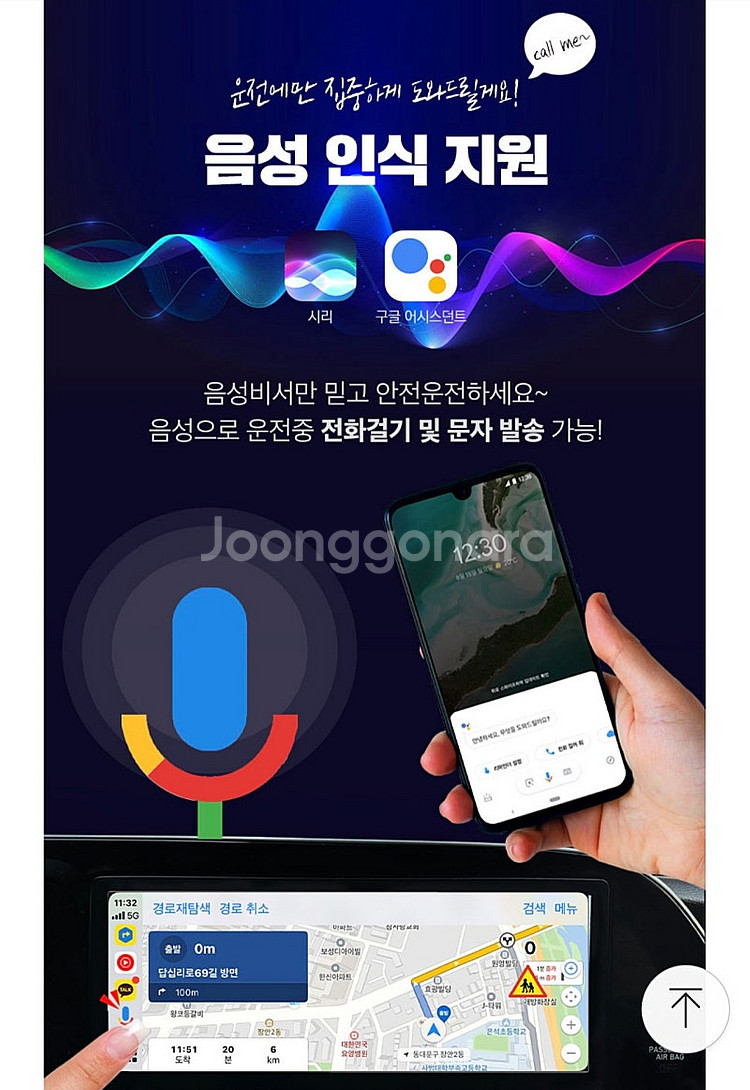 무선 안드로이드 오토 리드아이A1 3만5천원--2