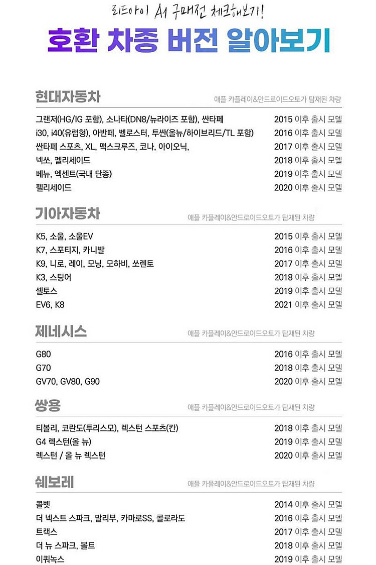 무선 안드로이드 오토 리드아이A1 3만5천원--3